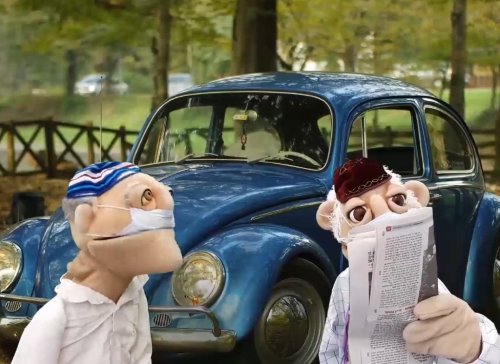 אלף אלף | ונשמרתם מאד לנפשותיכם