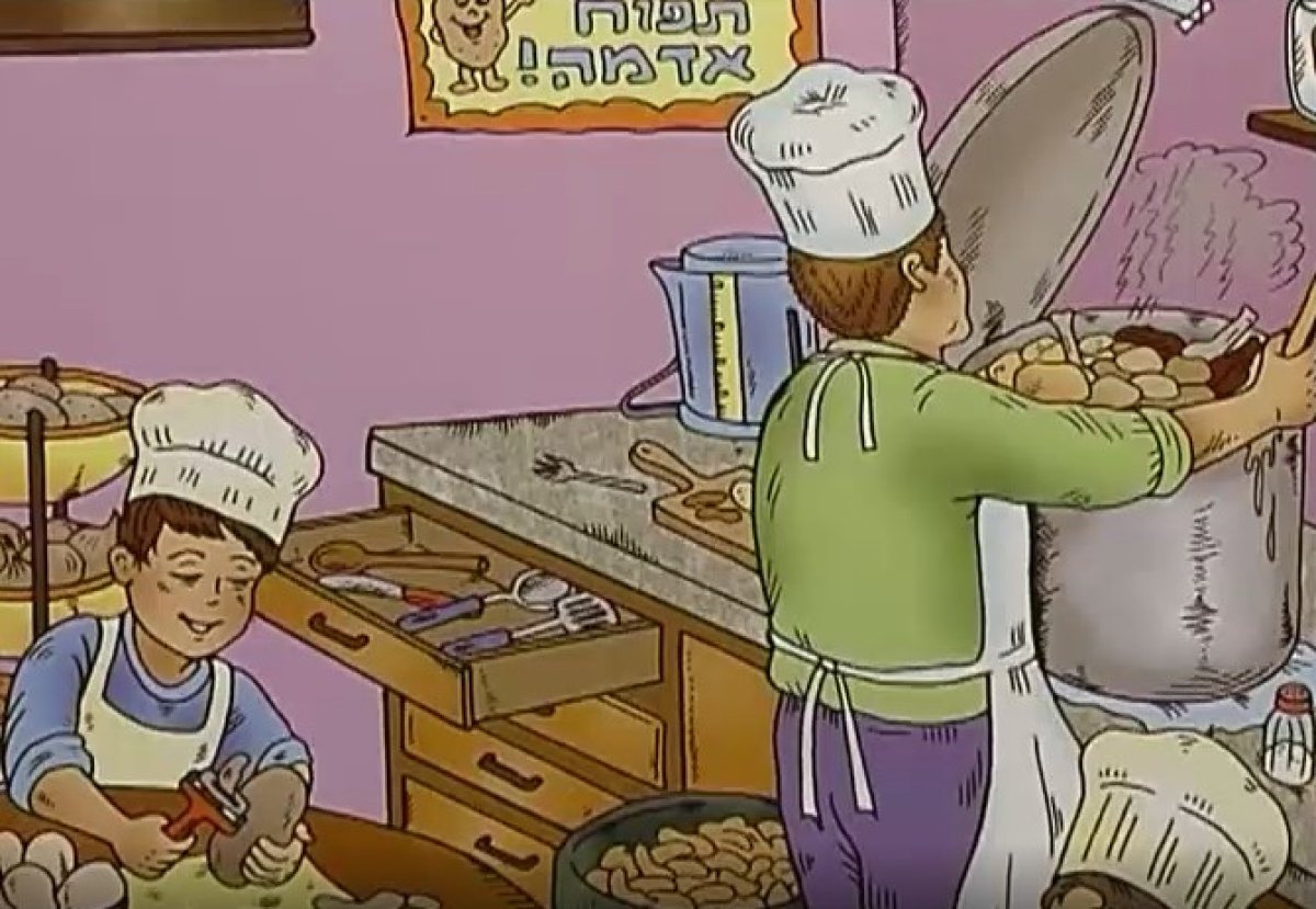 שעת מנוחה | מאכלים - תפוח האדמה