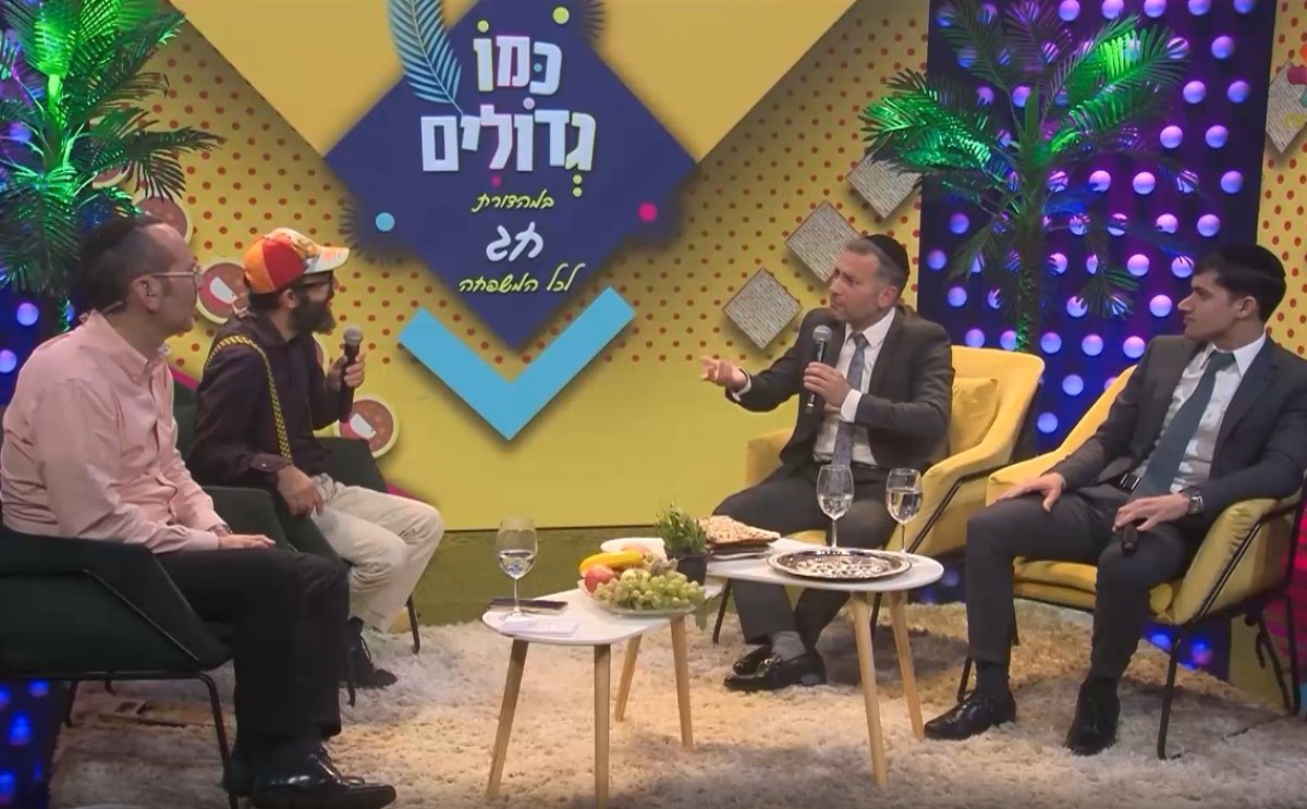 כמו גדולים - פסח | מהדורת חג מיוחדת ושמחה לכל המשפחה - כמו גדולים לפסח | פרק 4