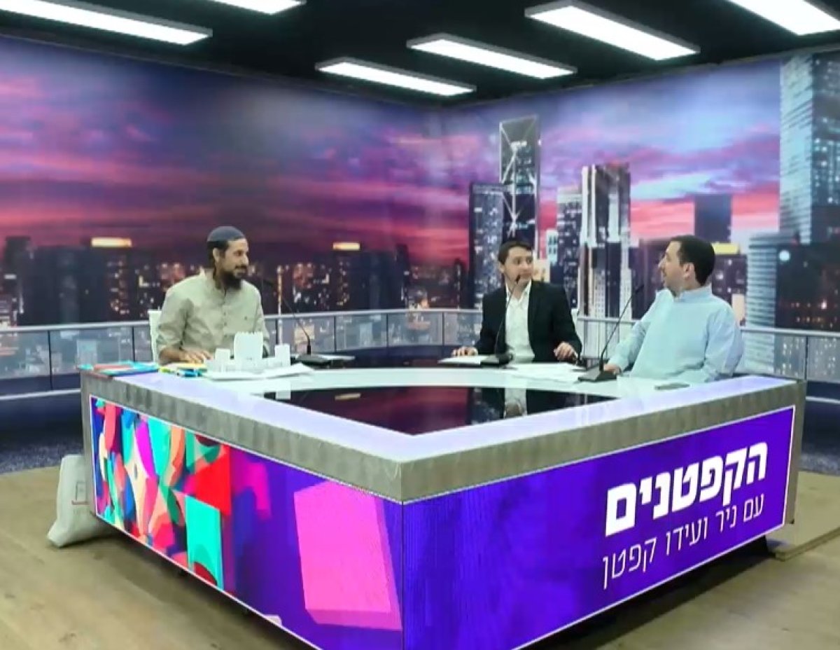 הקפטנים | יוצרים בית מקדש
