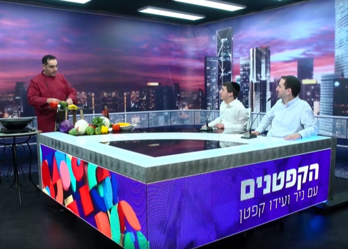 הקפטנים | לומדים לבשל