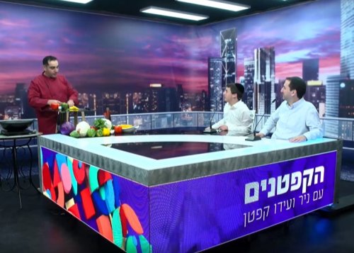 הקפטנים | לומדים לבשל