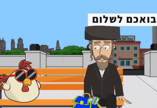 להאמין שאפשר להשתנות: פרשת תולדות