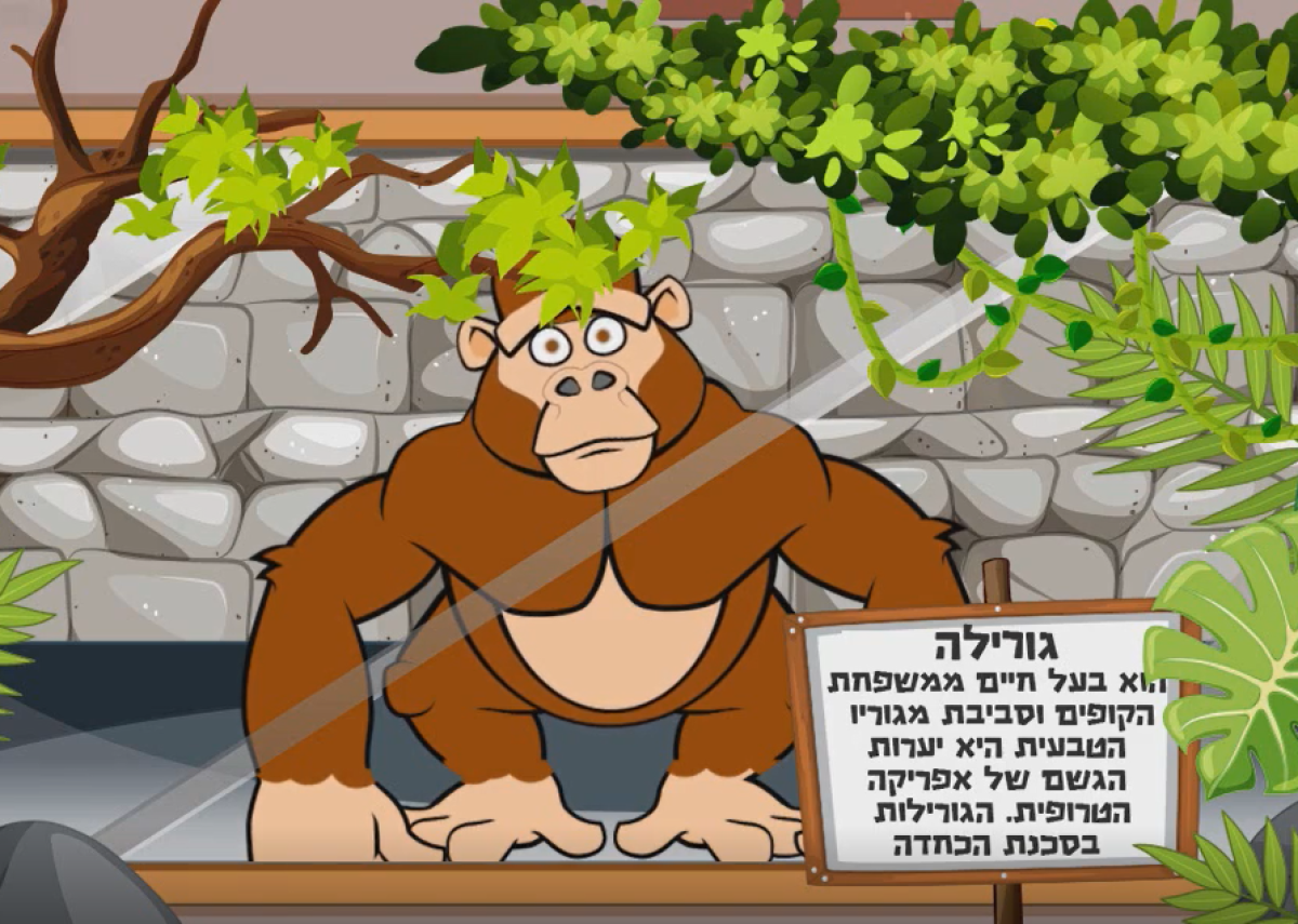 בקטנה | פרשת השבוע עם פושקא וחברים - עונה 2 - מילים יפות: פרשת אחרי מות-קדושים
