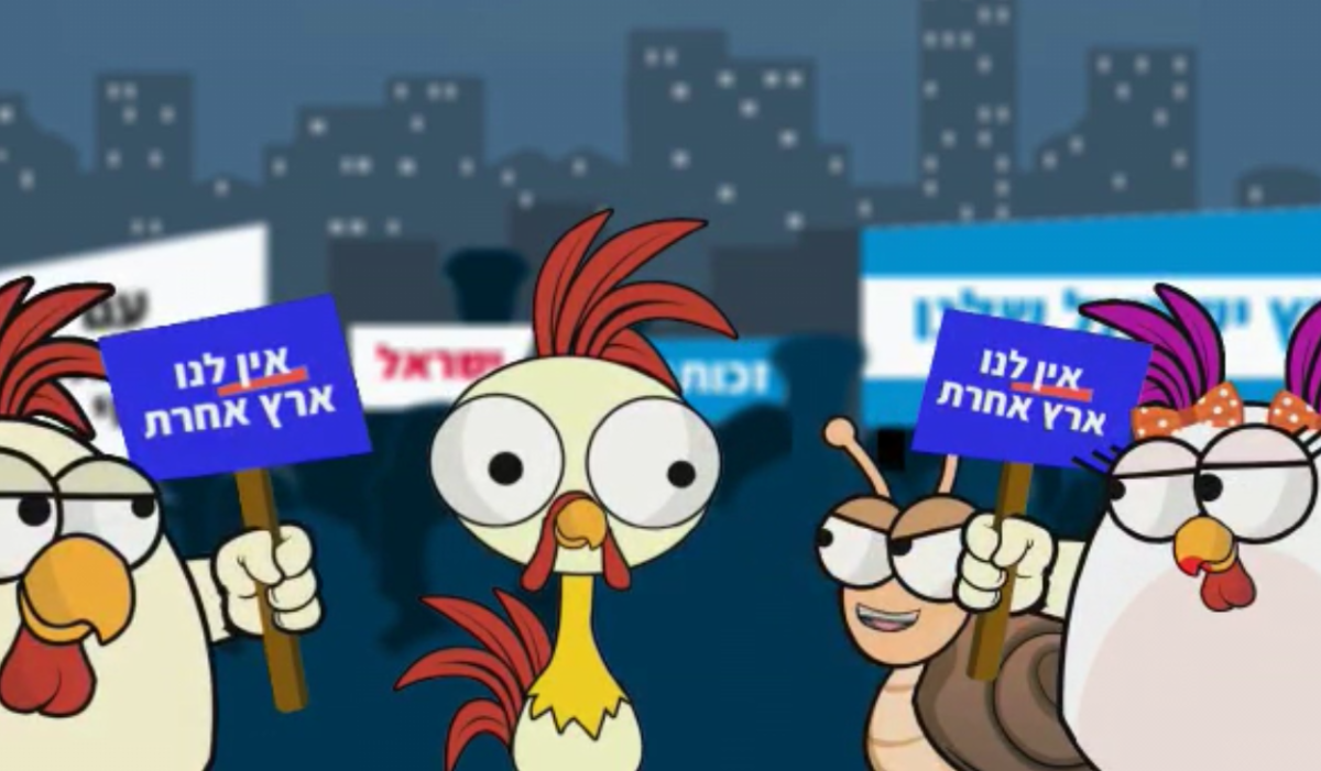 בקטנה | פרשת השבוע עם פושקא וחברים - עונה 2 -  אין לנו ארץ אחרת: פרשת בהר-בחוקותי