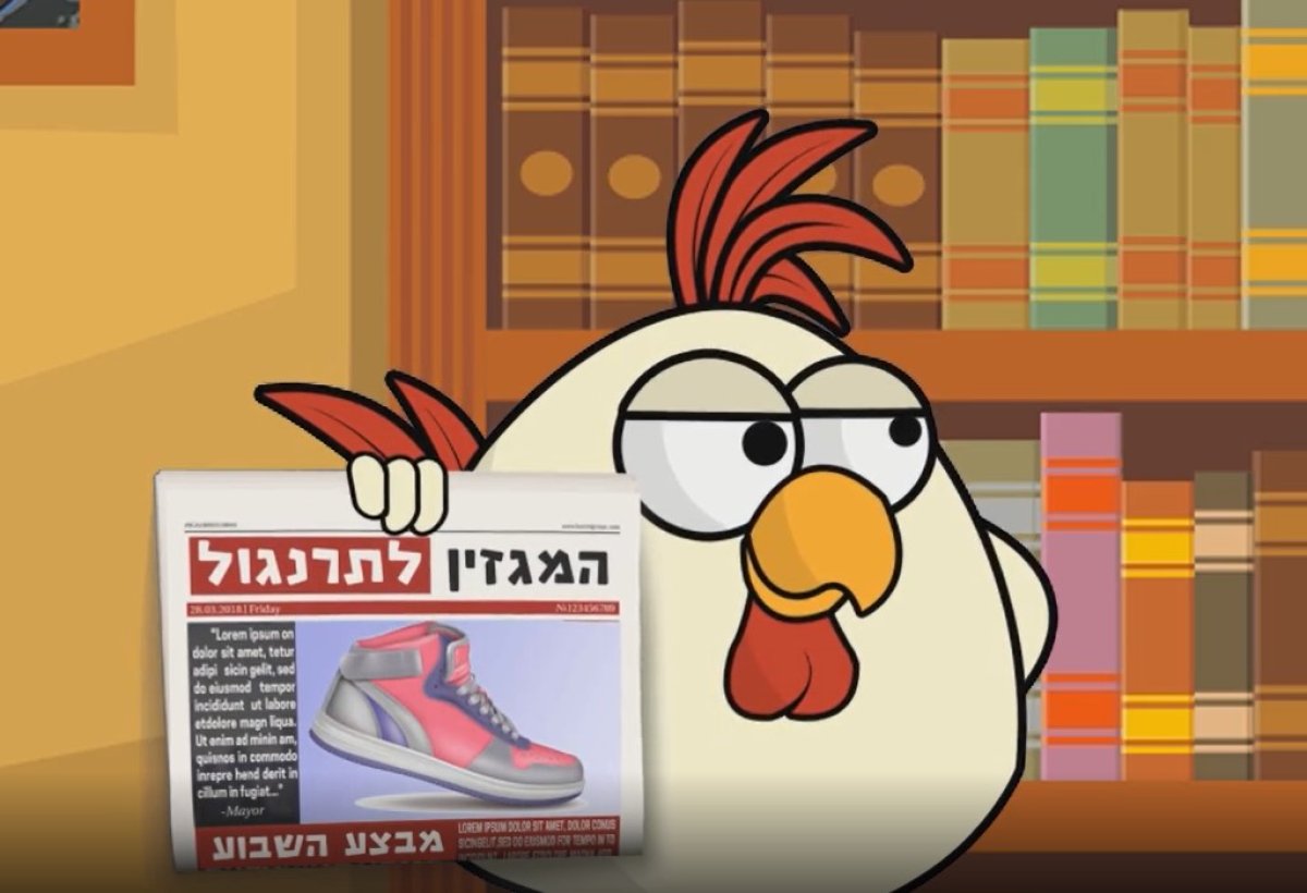 בקטנה | פרשת השבוע עם פושקא וחברים - עונה 2 - מנהיג אמיתי - פרשת פנחס