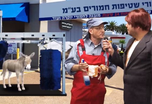 חדשות בזמן | חמורו של בן שטח