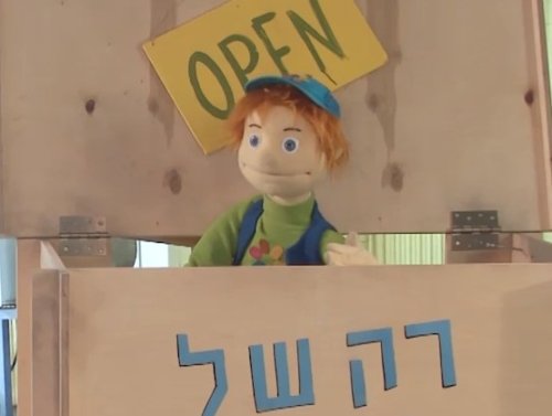 עודד וחברים | שוקולד
