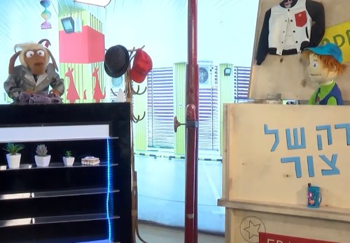 עודד וחברים | למחזר