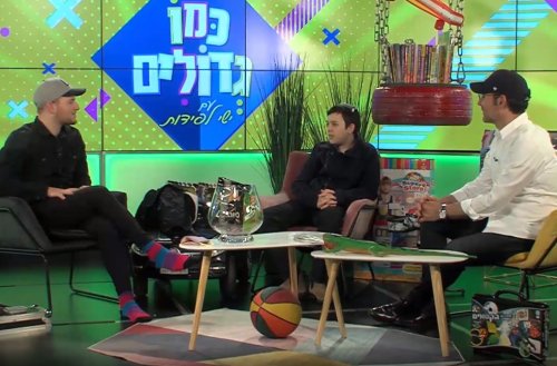 איך עושים קסמים?