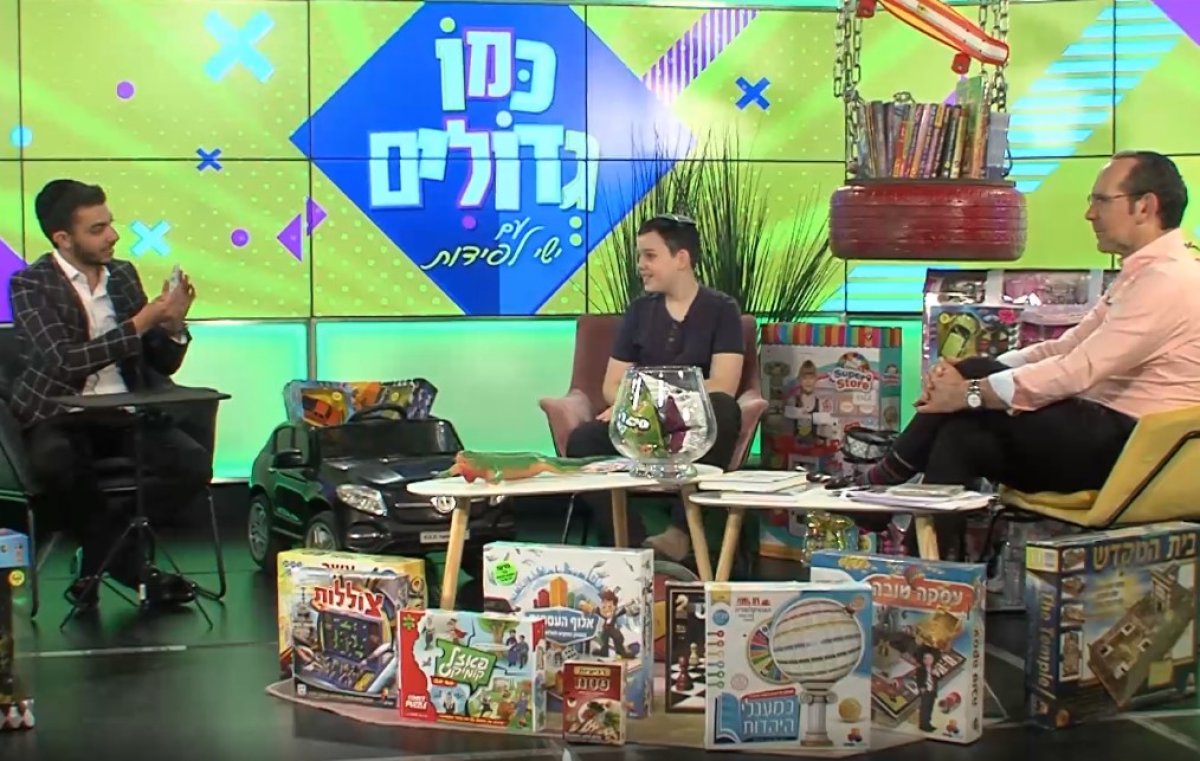 כמו גדולים, עונה 1 | תכנית אירוח עם ישי לפידות  - קסמים שילדים אוהבים