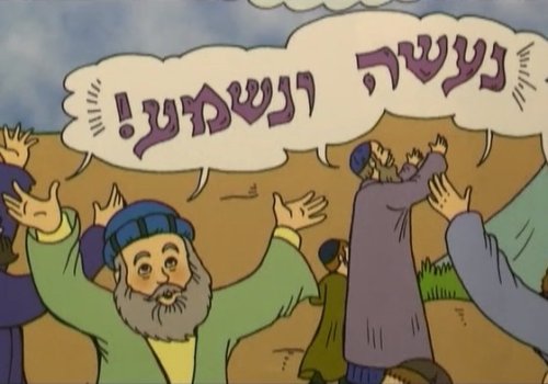 שעת מנוחה | קבלת התורה - פרשת יתרו