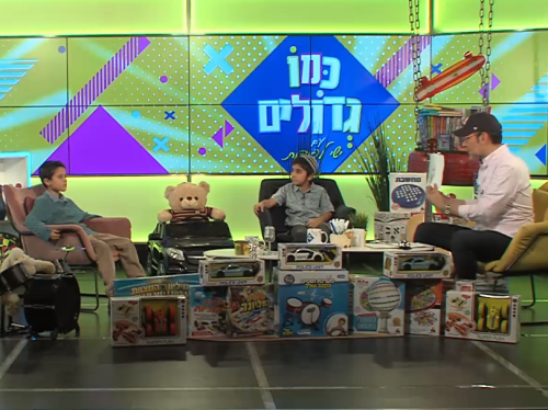 כמו גדולים, עונה 3 | כיבוד הורים