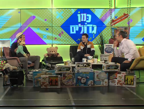 כמו גדולים, עונה 3 | נטילת ידיים