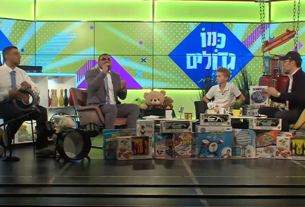 כמו גדולים, עונה 3 | ואהבת לרעך כמוך