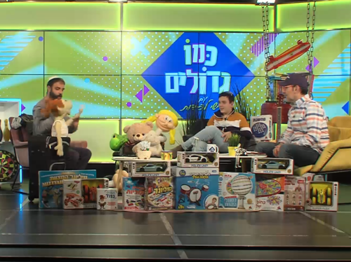 כמו גדולים, עונה 3 | שליטה בכעסים