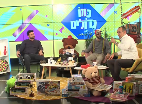 כמו גדולים, עונה 4 | מתנות לאביונים