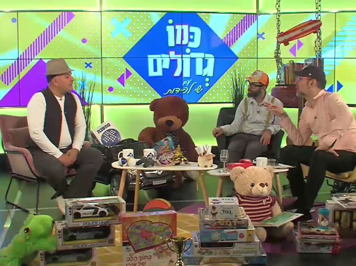 כמו גדולים, עונה 4 | תענית אסתר