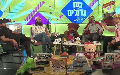 כמו גדולים, עונה 4 | יודעים מה זה פורים מוקפין?