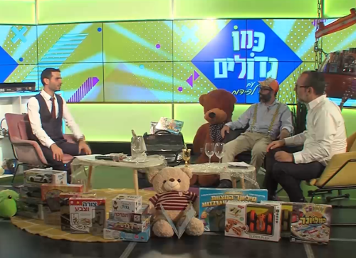 כמו גדולים, עונה 4 | מה זה חול המועד? וגם הזמר אסף שפר בתכנית