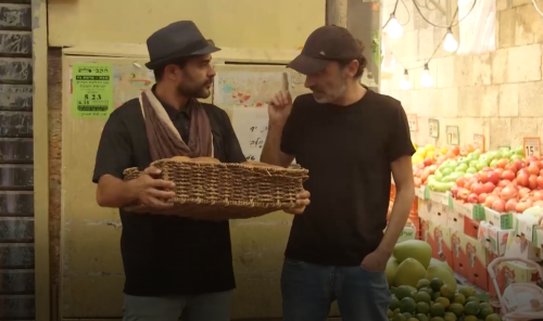 איכא בשוקא: עונה 1 | פרק 3