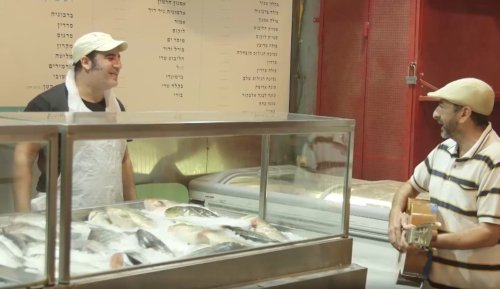 איכא בשוקא: עונה 1 | פרק 5