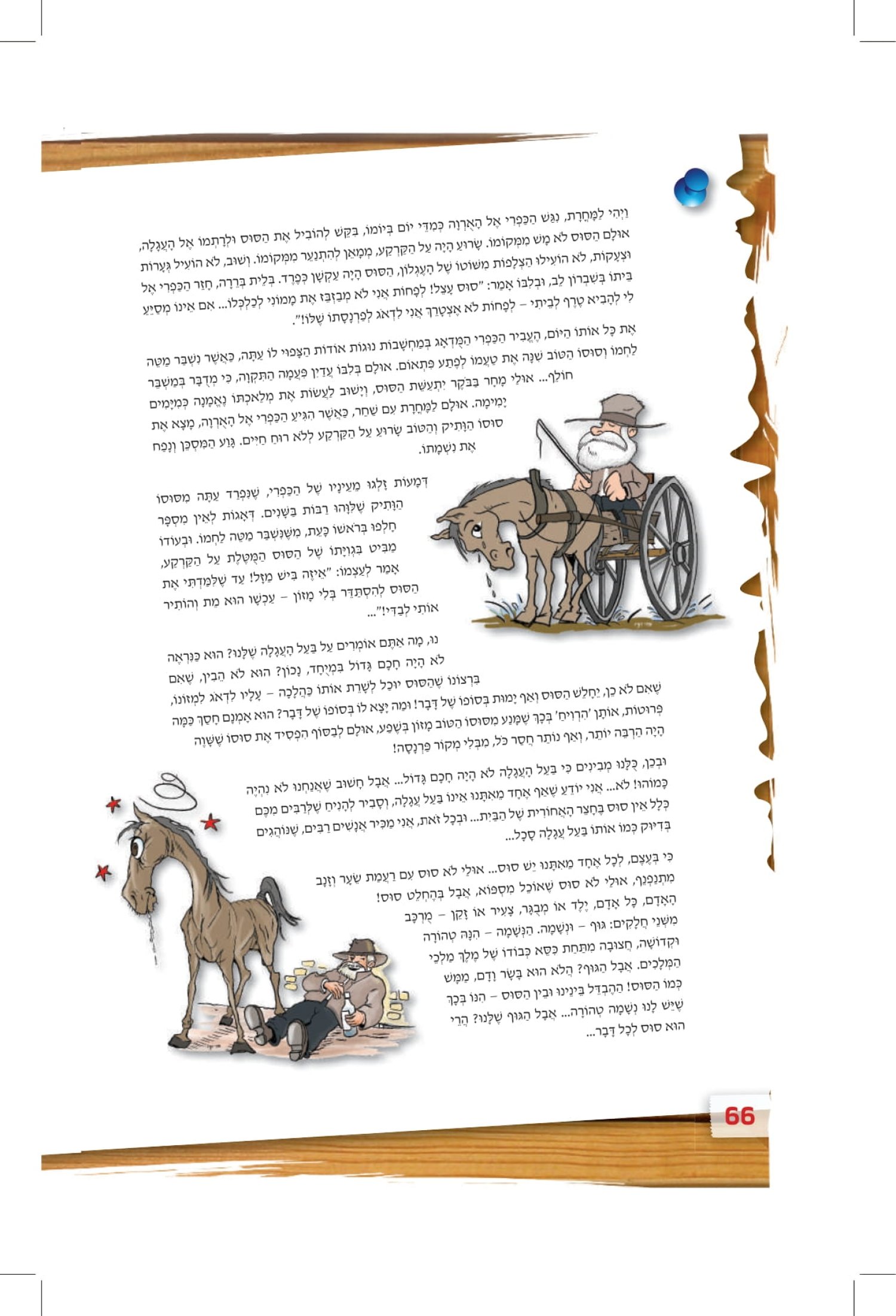 הידעתם ממה עשוי המרציפן?